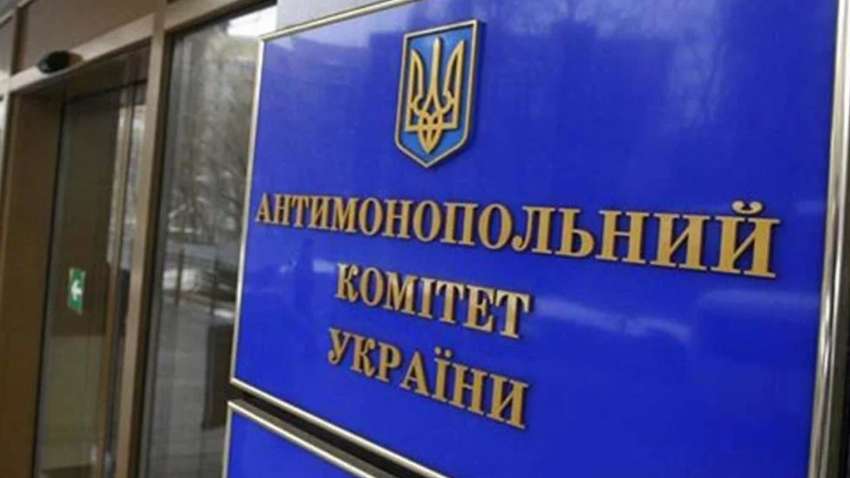 АМКУ без нарушений провел оценку перед разрешением ДТЭК купить два облэнерго, - эксперт