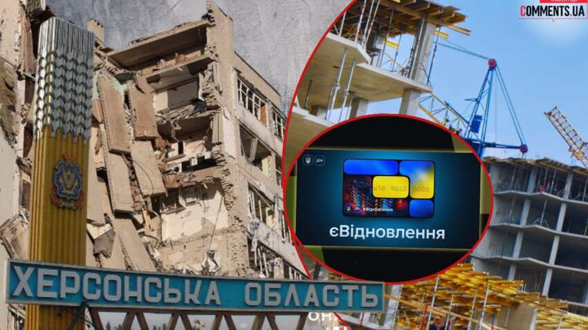 Масштабы разрушений шокируют: на Херсонщине обнародовали новые данные о жилищных потерях