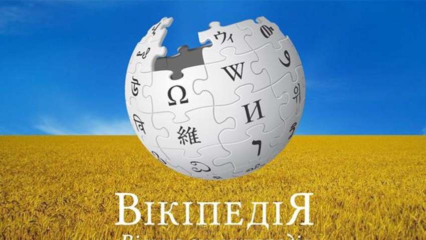 Українська Вікіпедія назвала найпопулярніші статті 2023 року