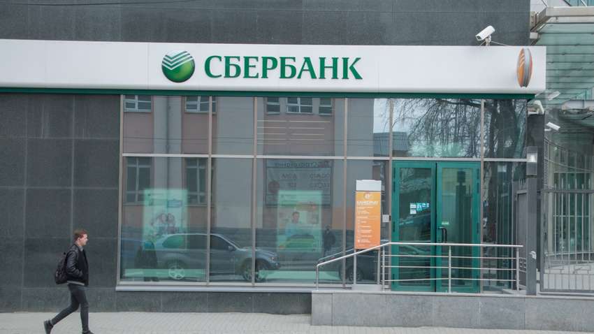 "Сбербанк" назвав умову продажу своєї української "дочки" 