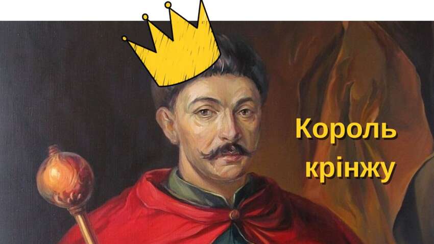 Украинский историк назвал самого кринжового персонажа в истории Украины