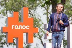 "Голос" Вакарчука вернул 2 миллиона гривен из добровольных  взносов 