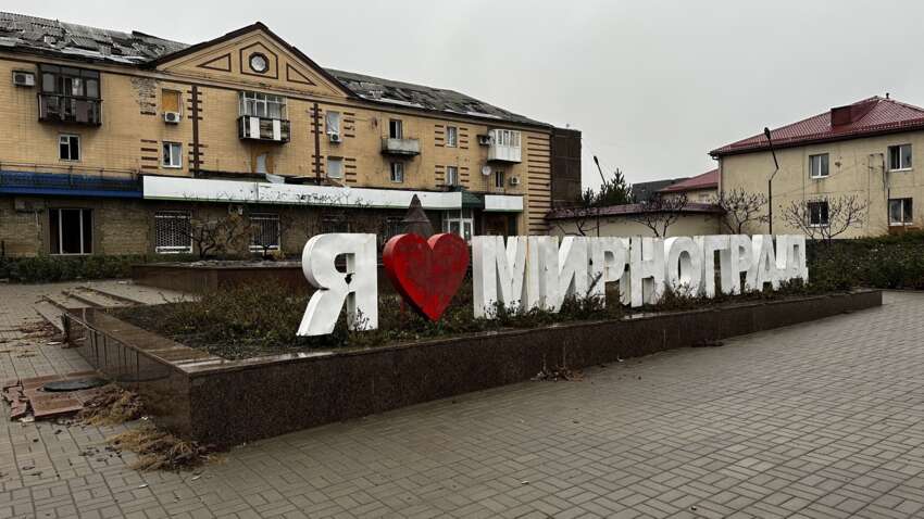 Ворог посилює тиск на Мирноград: у ЗСУ повідомили деталі боїв за місто 