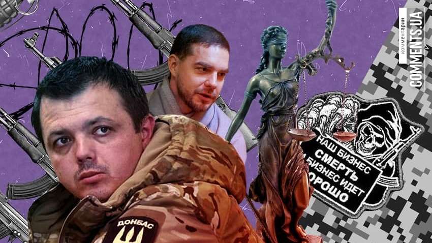 Дело о ЧВК Семенченко-Шевченко: необходимость или пиар власти