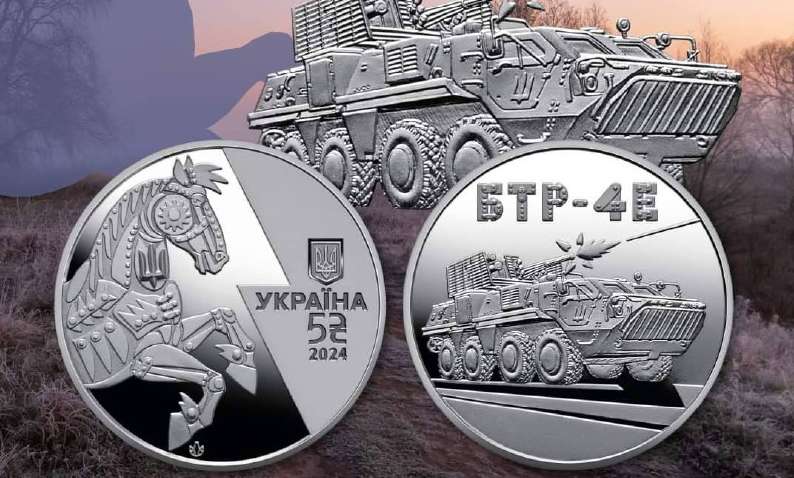 НБУ вводить в обіг нову монету: який вигляд матиме НБУ вводить в обіг нову монету: який вигляд матиме