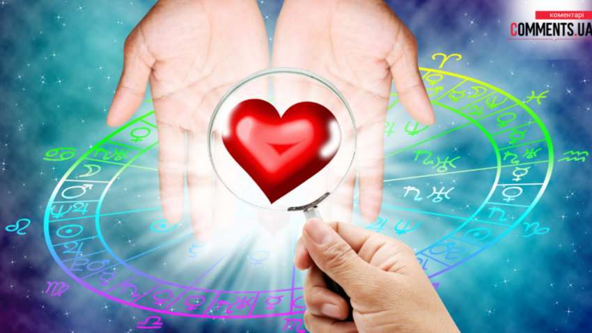 Що зірки приготували на 19 листопада: гороскоп для всіх знаків зодіаку Що зірки приготували на 19 листопада: гороскоп для всіх знаків зодіаку