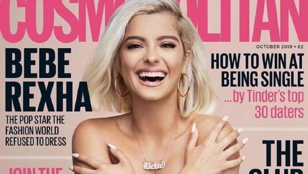 Співачка Бібі Рекса зізналася, що була жертвою сексуального насильства