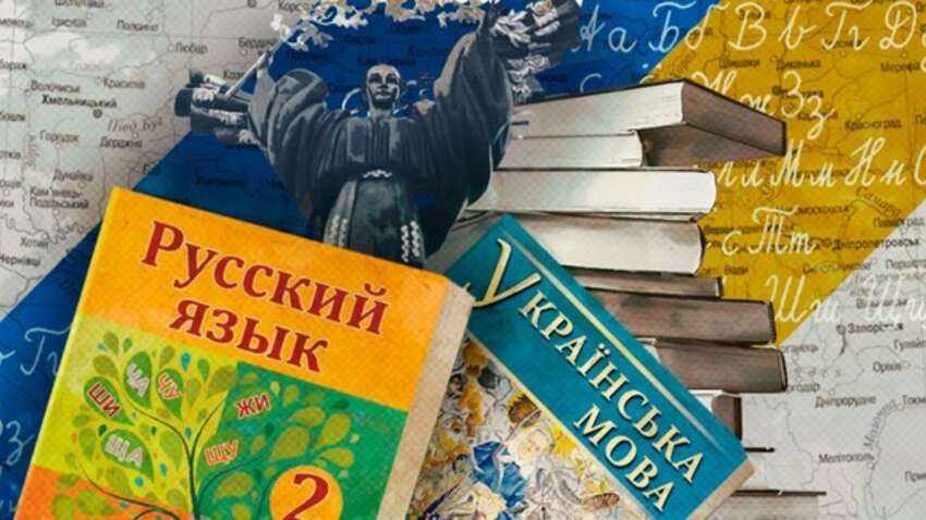 В Україні роблять вкиди про «пробачити і нє русскій язик на нас напав»: кому це потрібно
