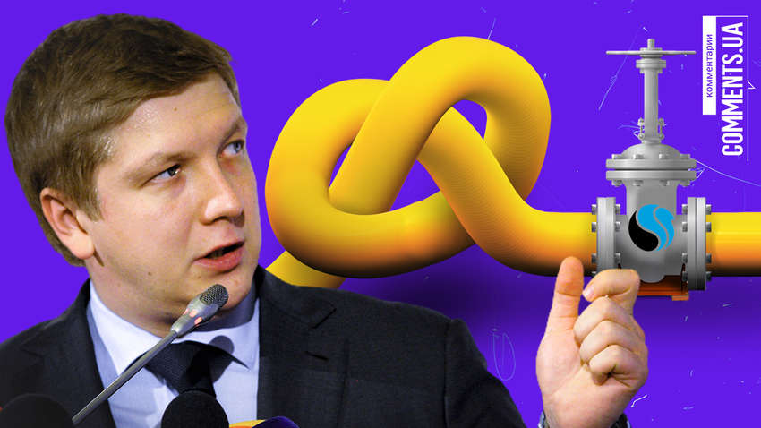 Зміна керівництва "Нафтогазу": чи зможуть кадрові перестановки вплинути на опалювальний сезон в Україні