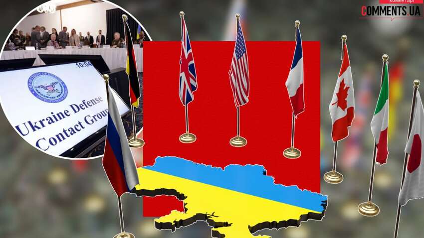 Підсумки Рамштайну без лідерства США для України: чи варто сподіватися на продовження допомоги