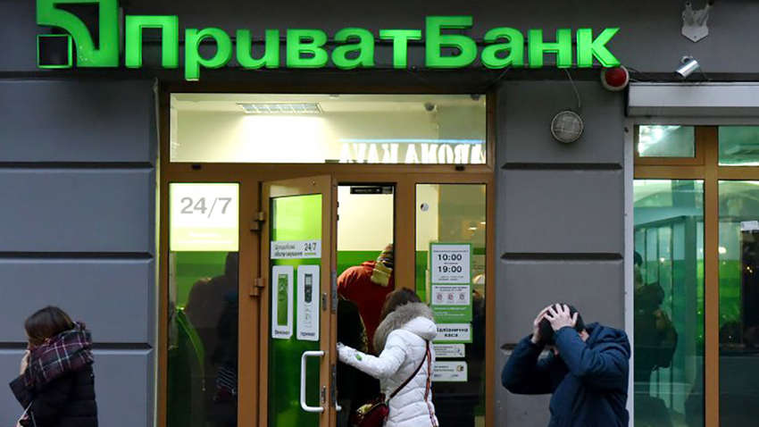 Нацбанк виграв ще одну справу щодо націоналізації «ПриватБанку»