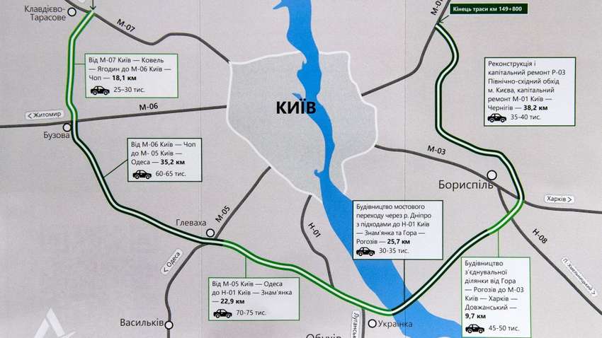 Скандал со строительством Киевской объездной дороги: новые детали