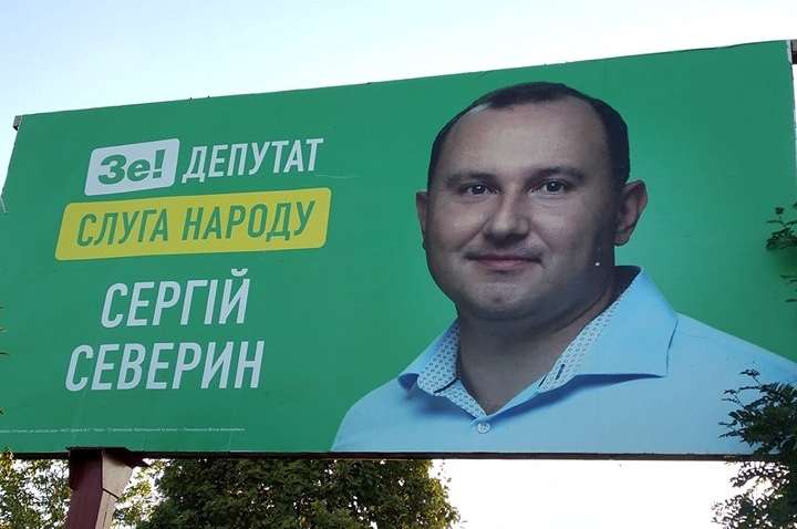 Днепропетровские бюджетники жалуются на принуждение голосовать за кандидата от "Слуги народа"