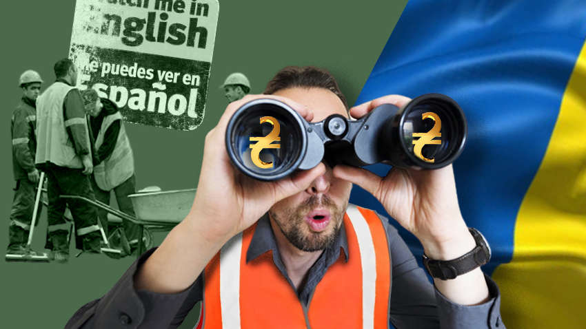 Фінансова допомога для трудових мігрантів: скільки зможуть отримати бажаючі повернутися в Україну