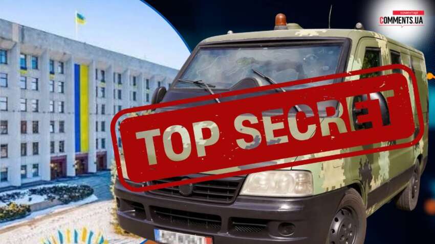 Автомобили для фронта: какие цифры засекретили на Полтавщине Автомобили для фронта: какие цифры засекретили на Полтавщине