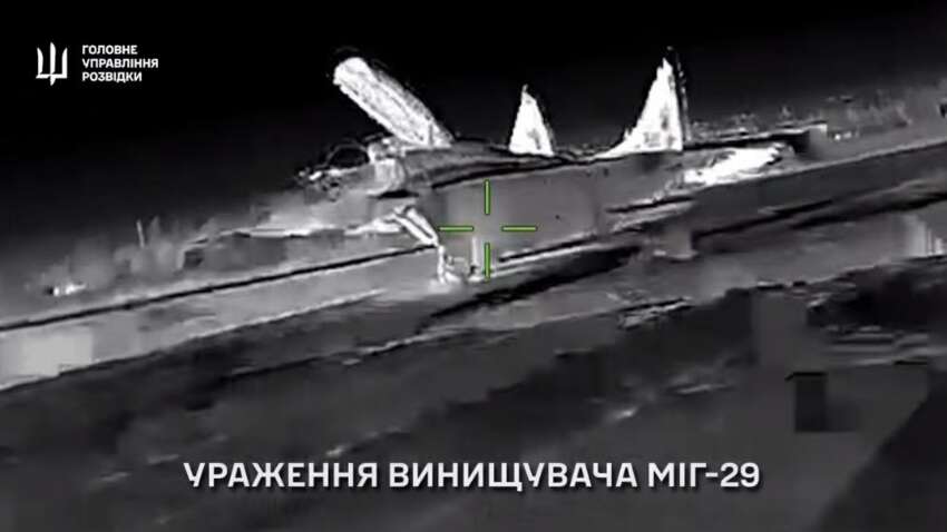 "Призраки" ГУР уничтожили вражеский истребитель МиГ-29 в Крыму