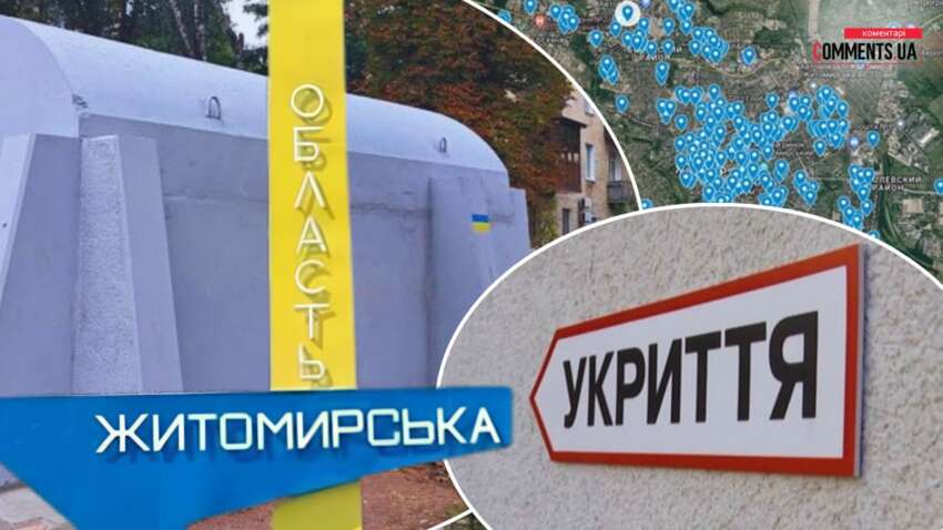 Житомирщина почти не готовится к ударам РФ: ответ ОВА разоблачила неожиданную деталь