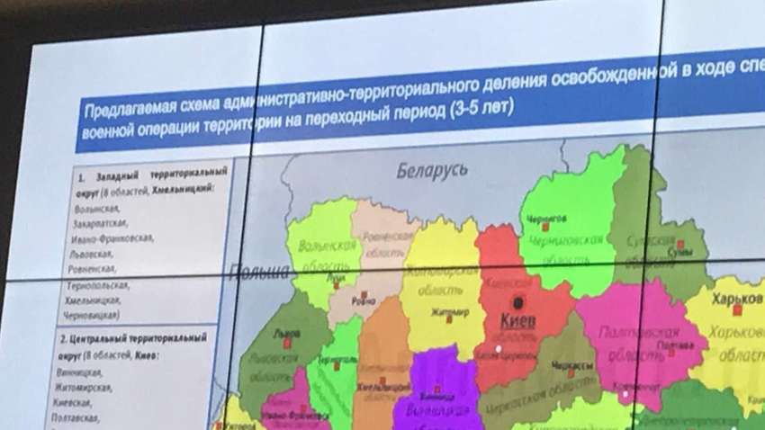 Путінський план розчленування України: чи справді рф готує такий сценарій – на що розраховує Кремль