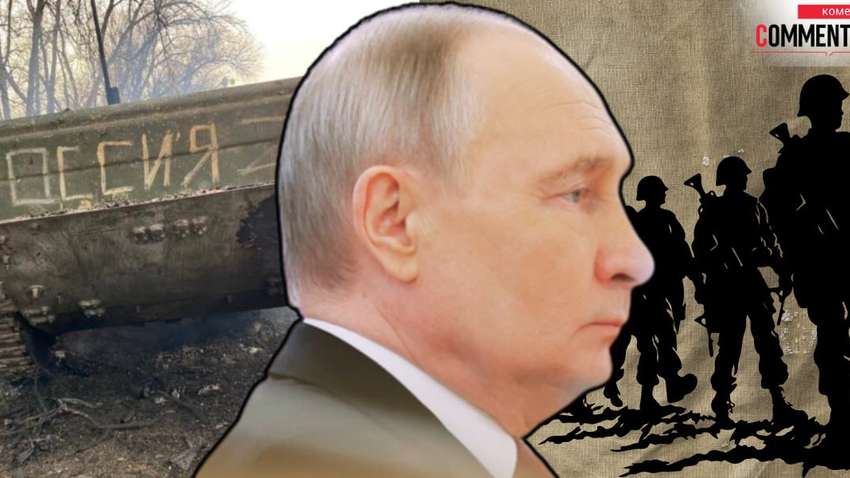 Скільки Росія втратила за 2,5 роки війни та коли буде пройдена точка неповернення Скільки Росія втратила за 2,5 роки війни та коли буде пройдена точка неповернення