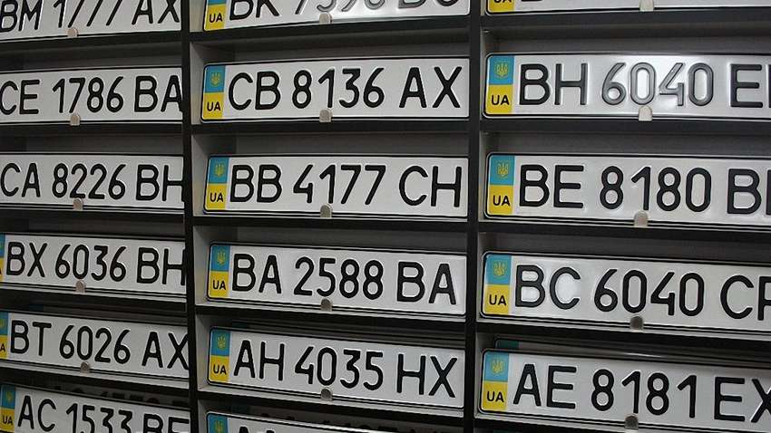 Де купити автономер «7777» або «0000»: У МВС запустили сервіс для вибору платних номерних знаків