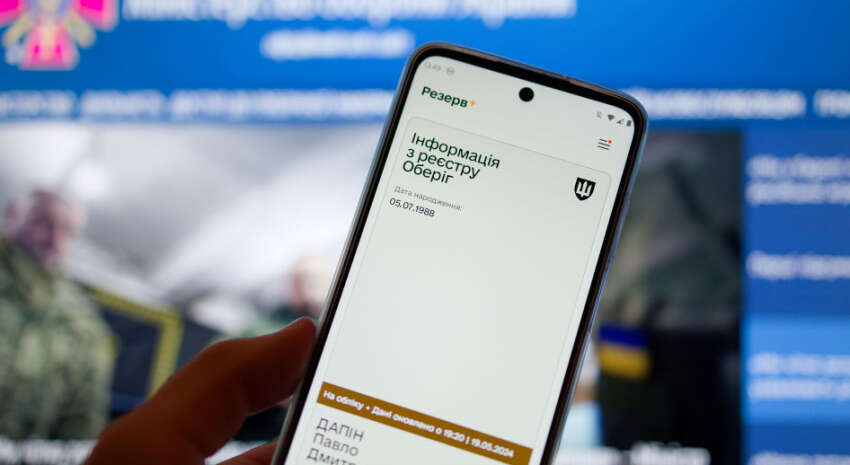 Чи почнуть надсилати повістки через "Резерв+": що буде, якщо відмовитися від бойової повістки Чи почнуть надсилати повістки через "Резерв+": що буде, якщо відмовитися від бойової повістки