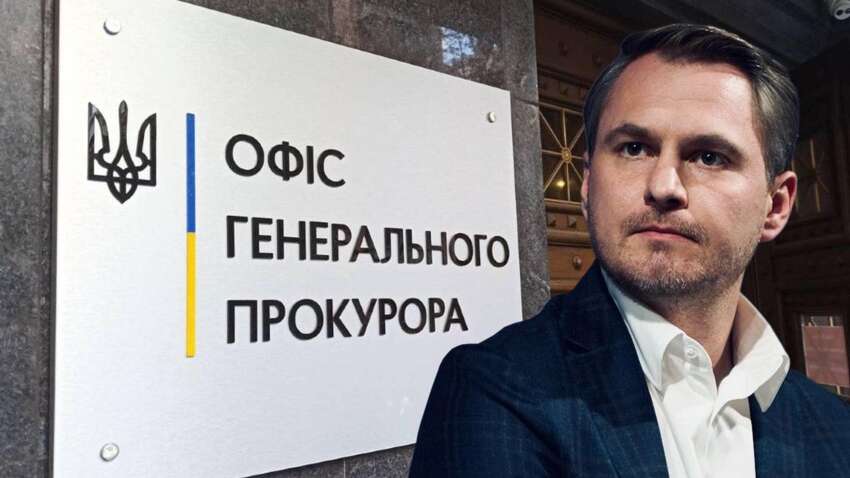 Відставка Кравченка: Стерненко вимагає обирати нового генпрокурора за прозорим конкурсом