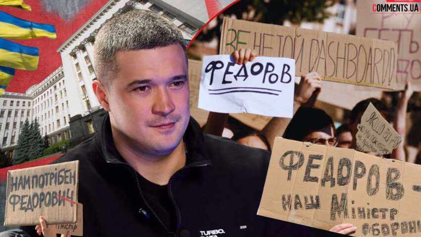 Протесты открыли новую интригу: станет ли Федоров украинским "Зеленским 2.0"