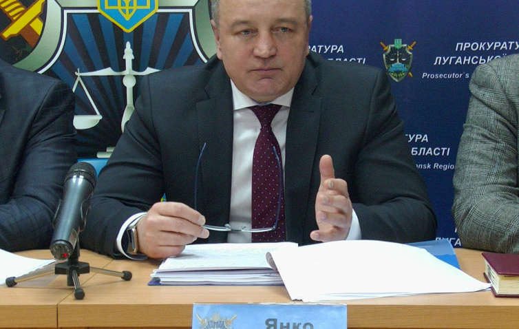 Генпрокурор звільнив прокурора Луганської області Янко