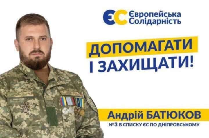 ЗМІ: Порошенко має відреагувати на слова свого соратника, який виправдав вбивство українців ЗМІ: Порошенко має відреагувати на слова свого соратника, який виправдав вбивство українців