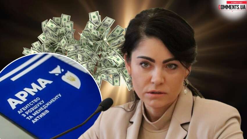 "Накручені" мільярди та скандальні угоди: як АРМА працювала під керівництвом Олени Думи
