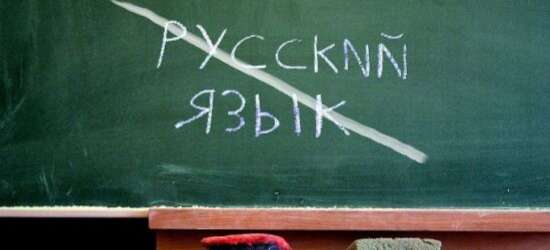 Чи потрібно заборонити російську мову у публічному просторі: що думають українці