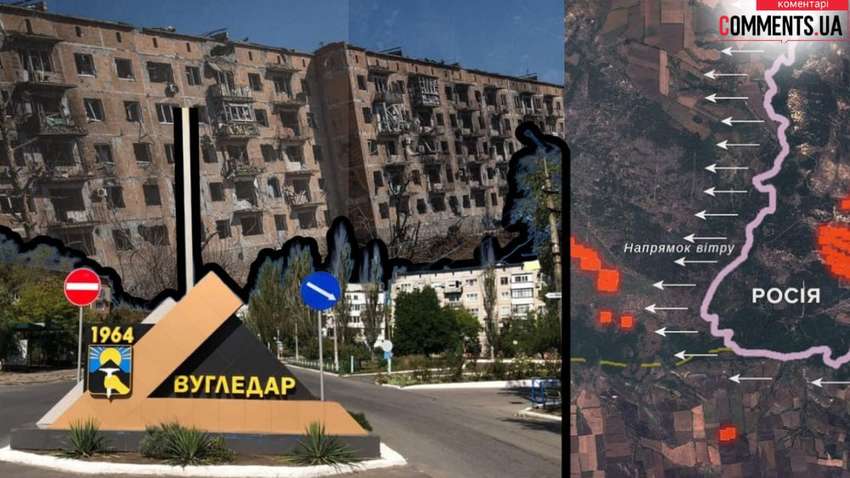 Действительно ли фронт начал прогибаться: что произошло после захвата РФ Угледара