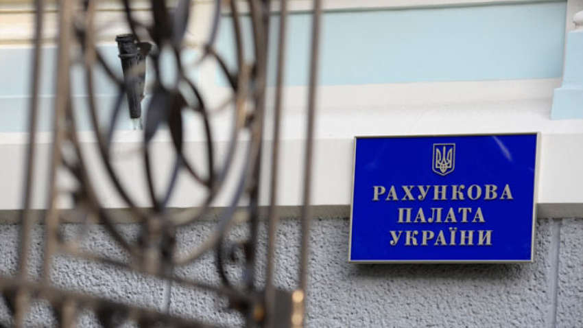 Кожна друга гривня витрачалася неефективно: у Рахунковій палаті порахували, хто і куди витрачає бюджетні кошти