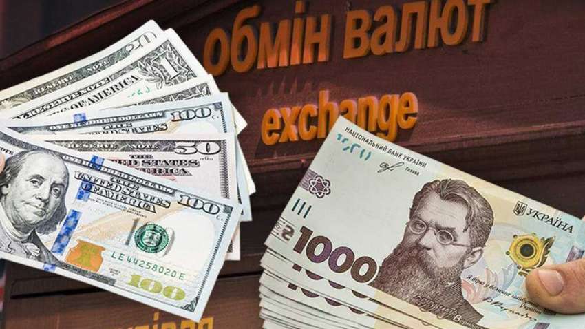 Удастся ли удержать НБУ курс гривны: мнения экспертов Удастся ли удержать НБУ курс гривны: мнения экспертов