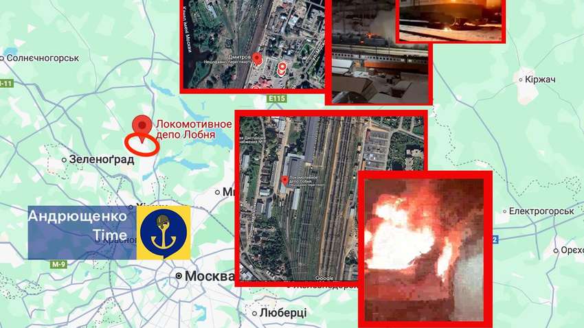 Під Москвою партизани влаштували пожежу: що знищили Під Москвою партизани влаштували пожежу: що знищили