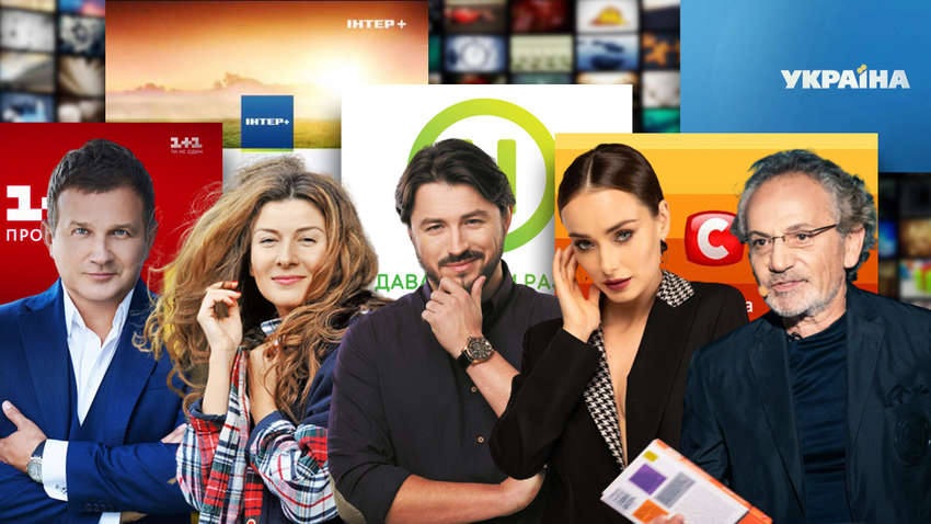 Новий телесезон: на українців очікують зоряний маскарад, корисні поради, жіночі таємниці і любовні пригоди Новий телесезон: на українців очікують зоряний маскарад, корисні поради, жіночі таємниці і любовні пригоди