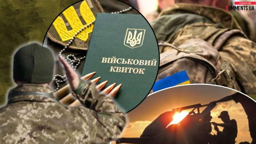 Мобилизация в Украине уже никогда не будет, как раньше: что произойдет после прекращения огня Мобилизация в Украине уже никогда не будет, как раньше: что произойдет после прекращения огня