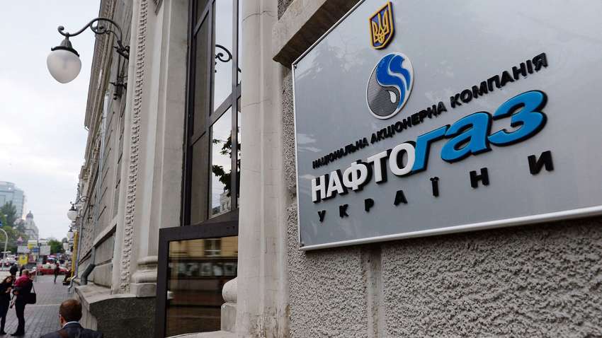 Премії менеджерам "Нафтогазу" зросли до 45,5 млн грн в рік, попри складний опалювальний сезон