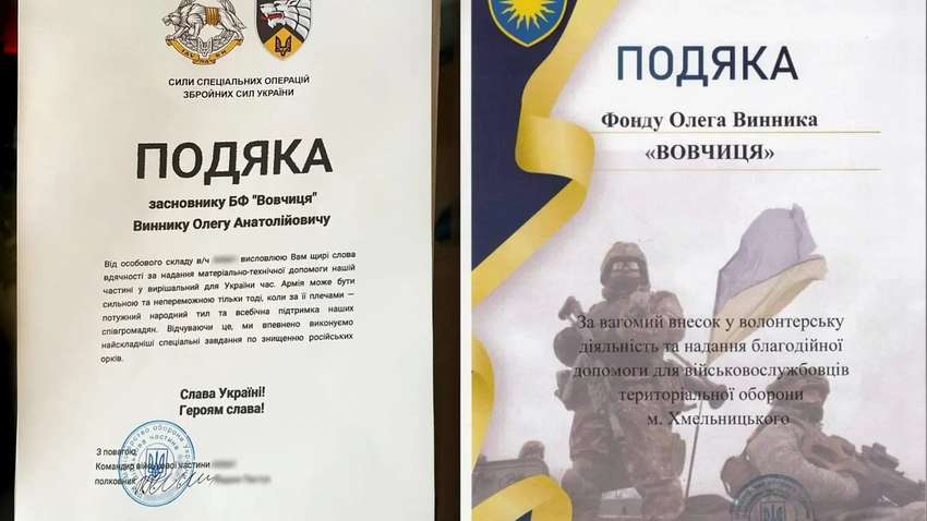 Ображені фанати Винника показали, як і за що співака відзначили в ЗСУ