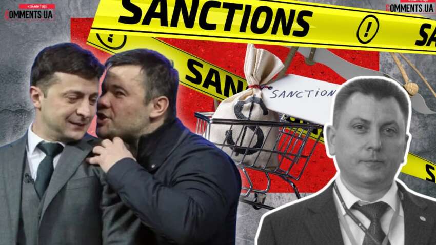 Почему Зеленский решил ударить санкциями по Богдану и не только: что вызывает вопросы