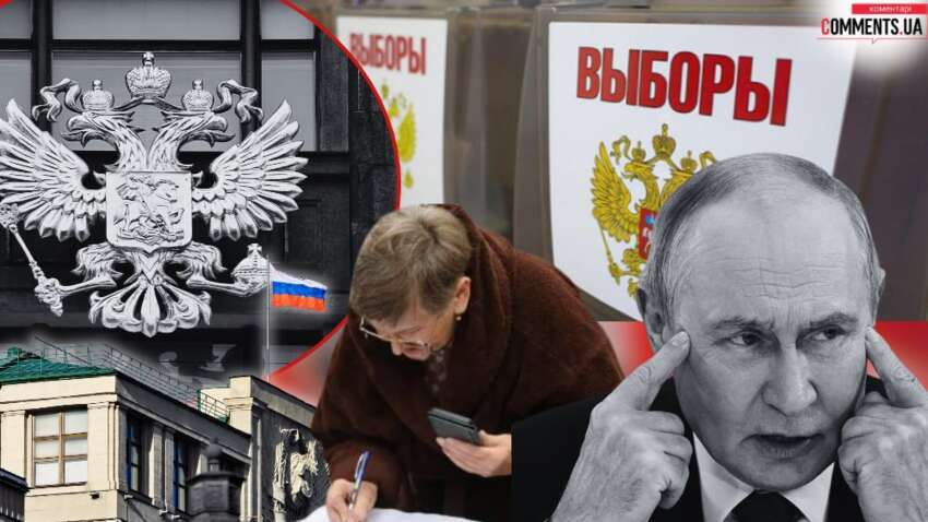 Путин поставил россиян перед выбором: будет ли Кремль продолжать войну Путин поставил россиян перед выбором: будет ли Кремль продолжать войну