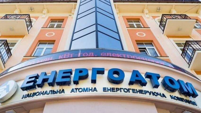 Розпочався аудит Енергоатому: Свириденко сказала, коли будуть перші результати Розпочався аудит Енергоатому: Свириденко сказала, коли будуть перші результати