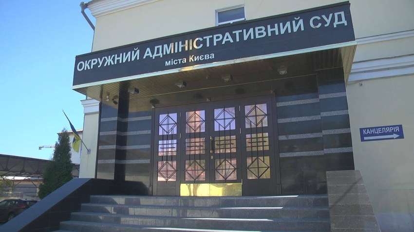 НАБУ проводить обшуки в Окружному адмінсуді Києва