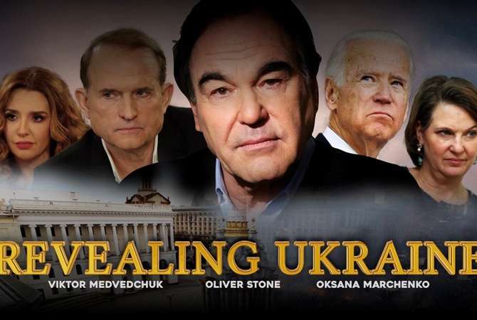 Канал "112 Україна" скасував показ фільму Стоуна з Медведчуком