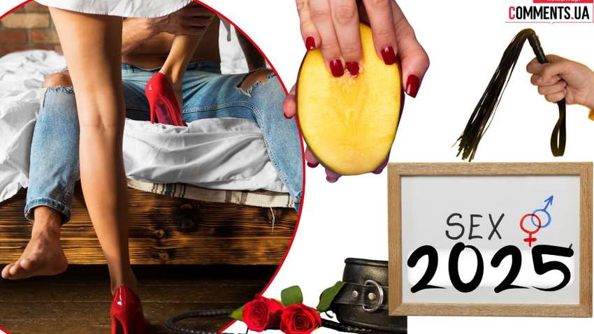 Тренди у сексі в 2025 році: що назвали головним фетишем року Тренди у сексі в 2025 році: що назвали головним фетишем року