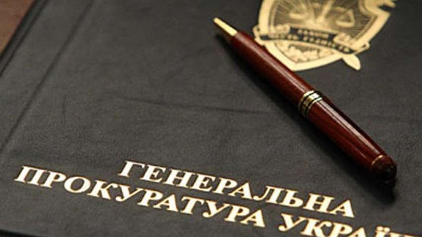 Генпрокуратура опровергла подготовку подозрения Порошенко 