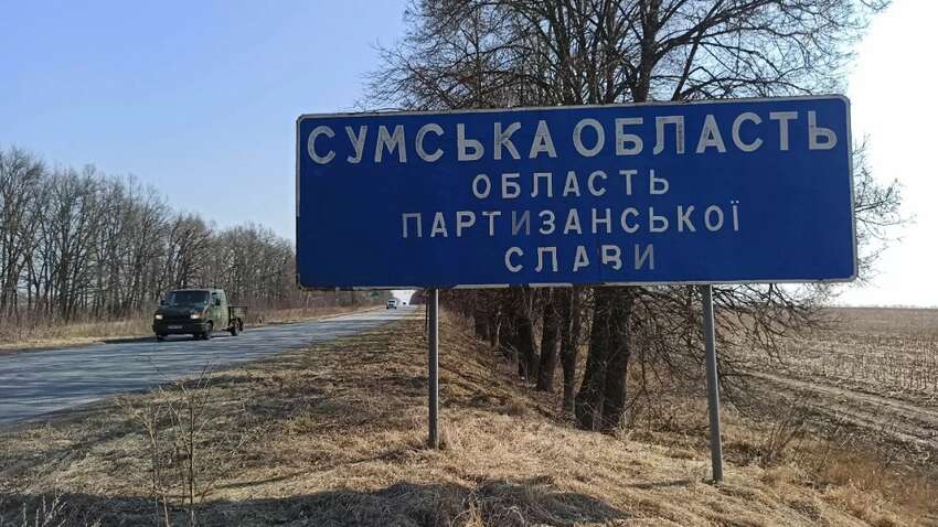 Наступ Путіна на Сумщині: стало відомо про важливу зміну ситуації 