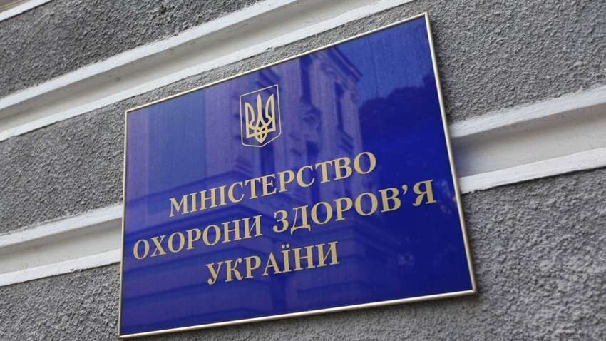 В Украине хотят отказаться от медицинских справок