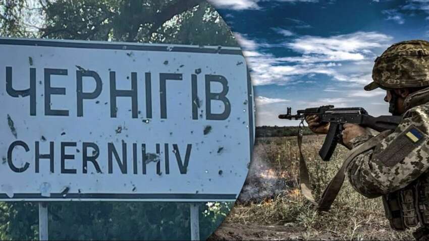 Чи буде Путін наступати на Чернігівщину: озвучено вкрай важливе уточнення Чи буде Путін наступати на Чернігівщину: озвучено вкрай важливе уточнення