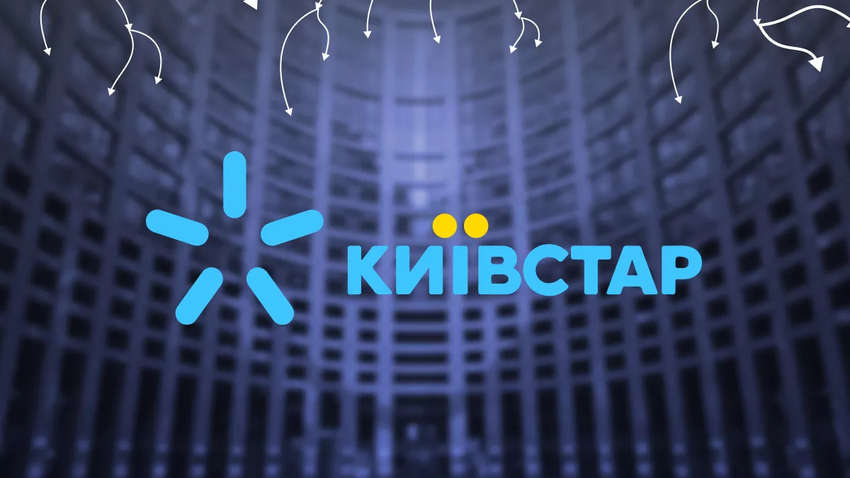 Арест акций Киевстара могут снять в ближайшее время: в компанию придут американские инвестиции, - СМИ